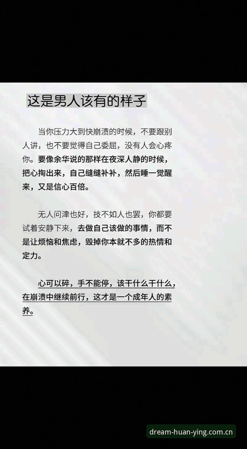 安卓版这就是我们该去的样子客户端下载教程详解