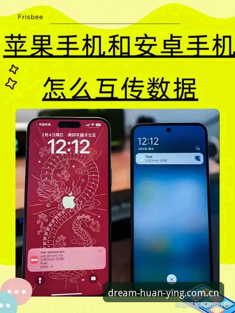 数据说话：这就是我们该去的样子苹果手机iOS版，和安卓版到底差多少？