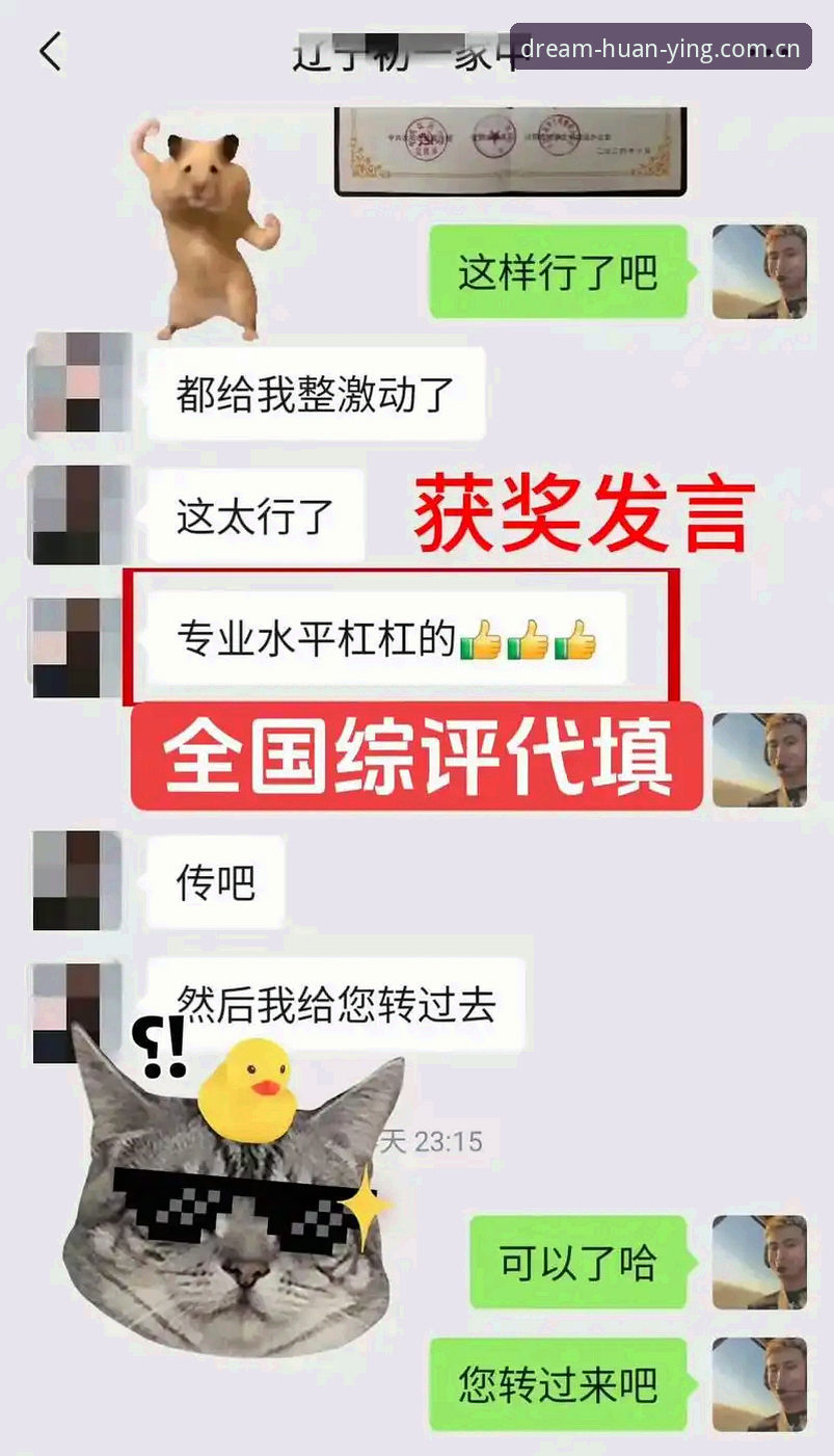 资深用户实测分享：PC端这就是我们该去的样子赛事数据，究竟值不值得信任？