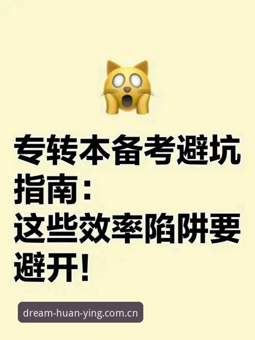 幻影体育iOS版功能详解：避开这些坑，你才算真正用对了“这就是我们该去的样子”