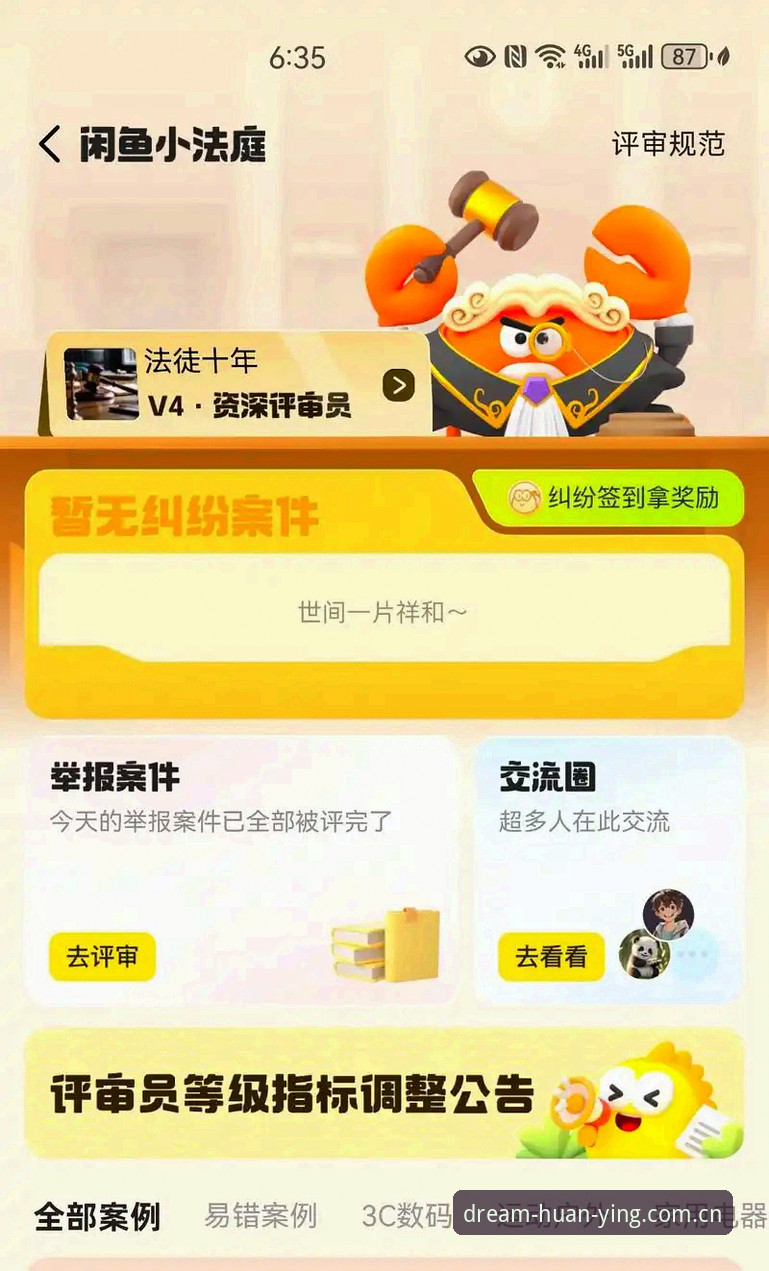 资深用户实测分享：PC端这就是我们该去的样子赛事数据，究竟值不值得信任？